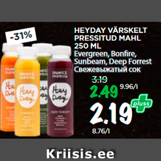 Allahindlus - HEYDAY VÄRSKELT PRESSITUD MAHL 250 ML