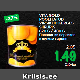 Allahindlus - VITA GOLD POOLITATUD VIRSIKUD KERGES SIIRUPIS