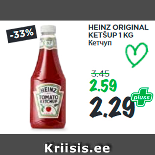 Allahindlus - HEINZ ORIGINAL KETŠUP 1 KG