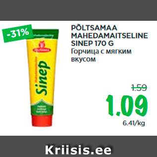 Allahindlus - PÕLTSAMAA MAHEDAMAITSELINE SINEP 170 G