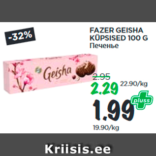 Allahindlus - FAZER GEISHA KÜPSISED 100 G