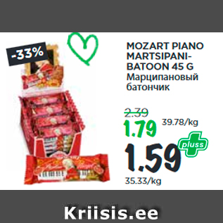 Allahindlus - MOZART PIANO MARTSIPANIBATOON 45 G