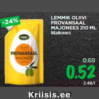 Allahindlus - LEMMIK OLIIVI PROVANSAAL MAJONEES 210 ML