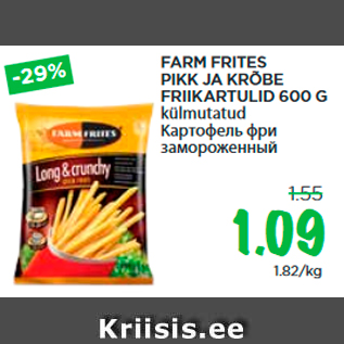 Allahindlus - FARM FRITES PIKK JA KRÕBE FRIIKARTULID 600 G