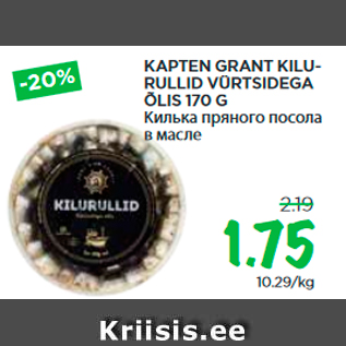 Allahindlus - KAPTEN GRANT KILURULLID VÜRTSIDEGA ÕLIS 170 G