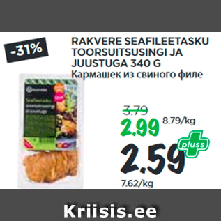 Allahindlus - RAKVERE SEAFILEETASKU TOORSUITSUSINGI JA JUUSTUGA 340 G