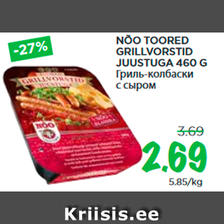 Allahindlus - NÕO TOORED GRILLVORSTID JUUSTUGA 460 G