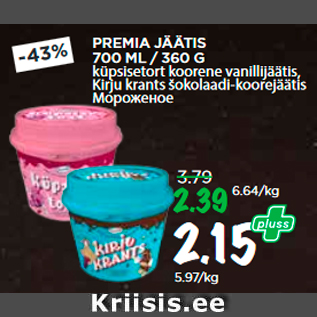 Allahindlus - PREMIA JÄÄTIS 700 ML / 360 G