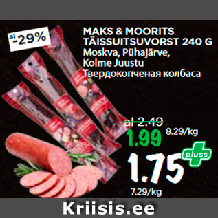 Allahindlus - MAKS & MOORITS TÄISSUITSUVORST 240 G