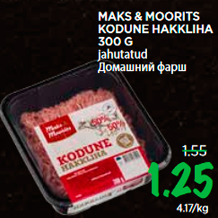 Allahindlus - MAKS & MOORITS KODUNE HAKKLIHA 300 G