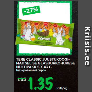 Allahindlus - TERE CLASSIC JUUSTUKOOGIMAITSELISE GLASUURKOHUKESE MULTIPAKK 5 X 43 G