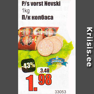 Allahindlus - P/s vorst Nevski 1 kg