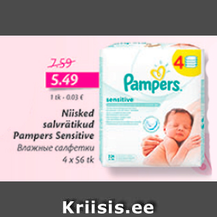 Allahindlus - Niisked salvrötikud Pampers Sensitive