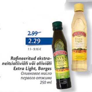 Allahindlus - Rafineeritud ekstraneitsioliiviõli või oliiviõli Extra Light, Borges, 250 ml