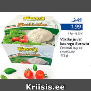 Allahindlus - Värske juust koorega Burrata 125 g