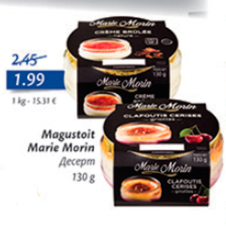 Allahindlus - Magustoit Marie Morin 130 g