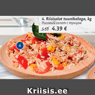 Allahindlus - Riisisalat tuunikalaga, kg