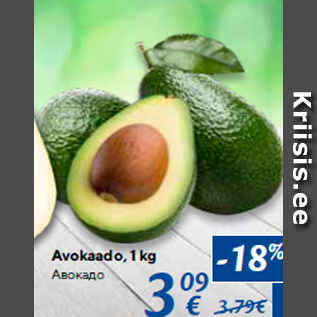 Allahindlus - Avokaado, 1 kg