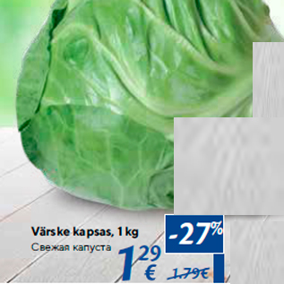 Allahindlus - Värske kapsas, 1 kg