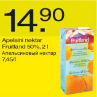 Allahindlus - Apelsini nektar Fruitland