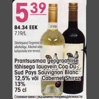 Allahindlus - Prantsusmaa lauavein Coq Du Sud Pays Sauvignon Blanc või Cabernet Shiraz