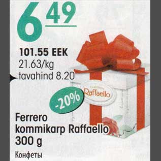 Allahindlus - Ferrero kommikarp Raffaello