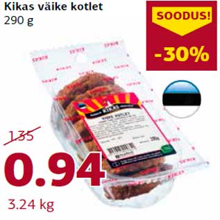 Allahindlus - Kikas väike kotlet 290 g