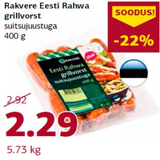 Allahindlus - Rakvere Eesti Rahwa grillvorst