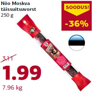 Allahindlus - Nõo Moskva täissuitsuvorst 250 g