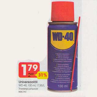 Allahindlus - Universaalõli WD-40, 100 ml