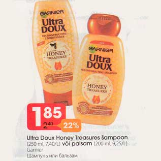 Allahindlus - Ultra Doux Honey Triasures šampoon (250ml) või palsam (200 ml)