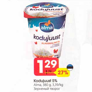 Allahindlus - Kodujuust 5%