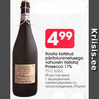 Allahindlus - Itaalia kaitstud päritolunimetusega vahuvein Vallotaj Prosecco 11%, 75 cl