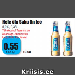 Allahindlus - Hele õlu Saku On Ice