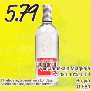 Allahindlus - Viin Jamskaja Mjagkaja Vodka