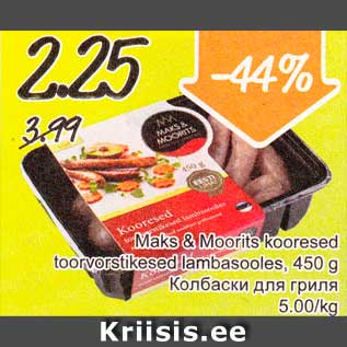 Allahindlus - Maks & Moorits kooresed toorvorstikesed lambasooles, 450 g