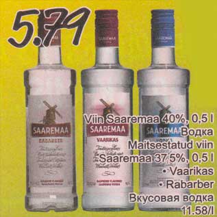 Allahindlus - Viin Saaremaa 40%, 0,5 l; Maitsestatud viin Saaremaa