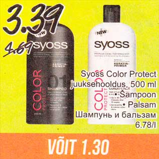 Allahindlus - Syoss Color Protect juuksehooldus, 500 ml