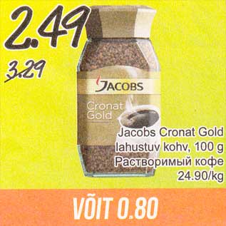 Allahindlus - Jacobs Cronat Gold lahustuv, 100 g