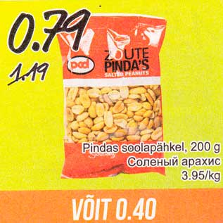 Allahindlus - Pindas soolapähkel, 200 g