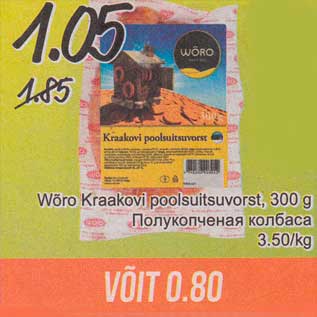 Allahindlus - Wõro Kraakovi poolsuitsuvorst, 300 g