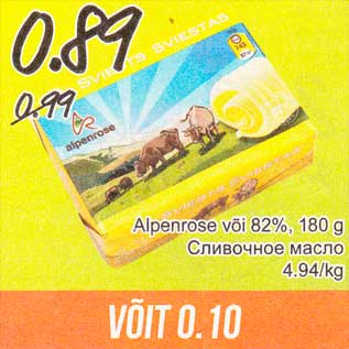 Allahindlus - Alpenrose või 82%, 180 g