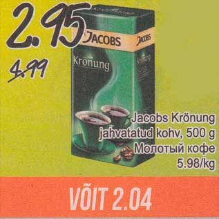 Allahindlus - Jacobs Krönung jahvatatud kohv, 500 g