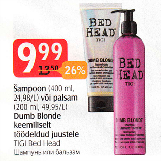 Allahindlus - Šampoon (400 ml, 24,98/L) või palsam (200 ml, 49,95/L) Dumb Blonde keemiliselt töödeldud juustele