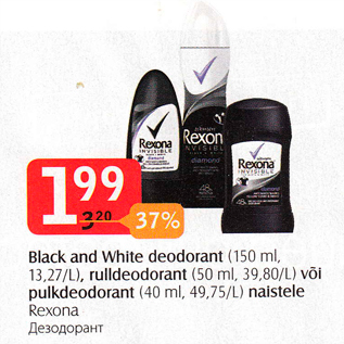 Allahindlus - Black and White deodorant (150 ml, 13,27/L), rulldeodorant (50 ml, 39,80/L) või pulkdeodorant (40 ml, 49,75/L) naistele Rexona