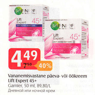 Allahindlus - Vananemisvastane päeva- või öökreem Lift Expert 45+