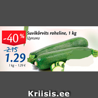 Allahindlus - Suvikõrvist roheline, 1 kg