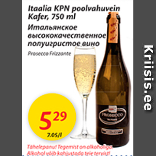 Allahindlus - Itaalia KPN poolvahuvein Kafer, 750 ml