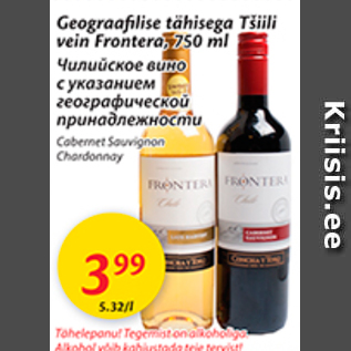 Allahindlus - Geograafilise tähisega Tšilli vein Frontera, 750 ml