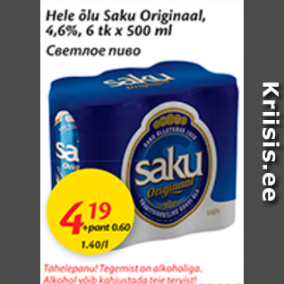 Allahindlus - Hele õlu Saku Originaal